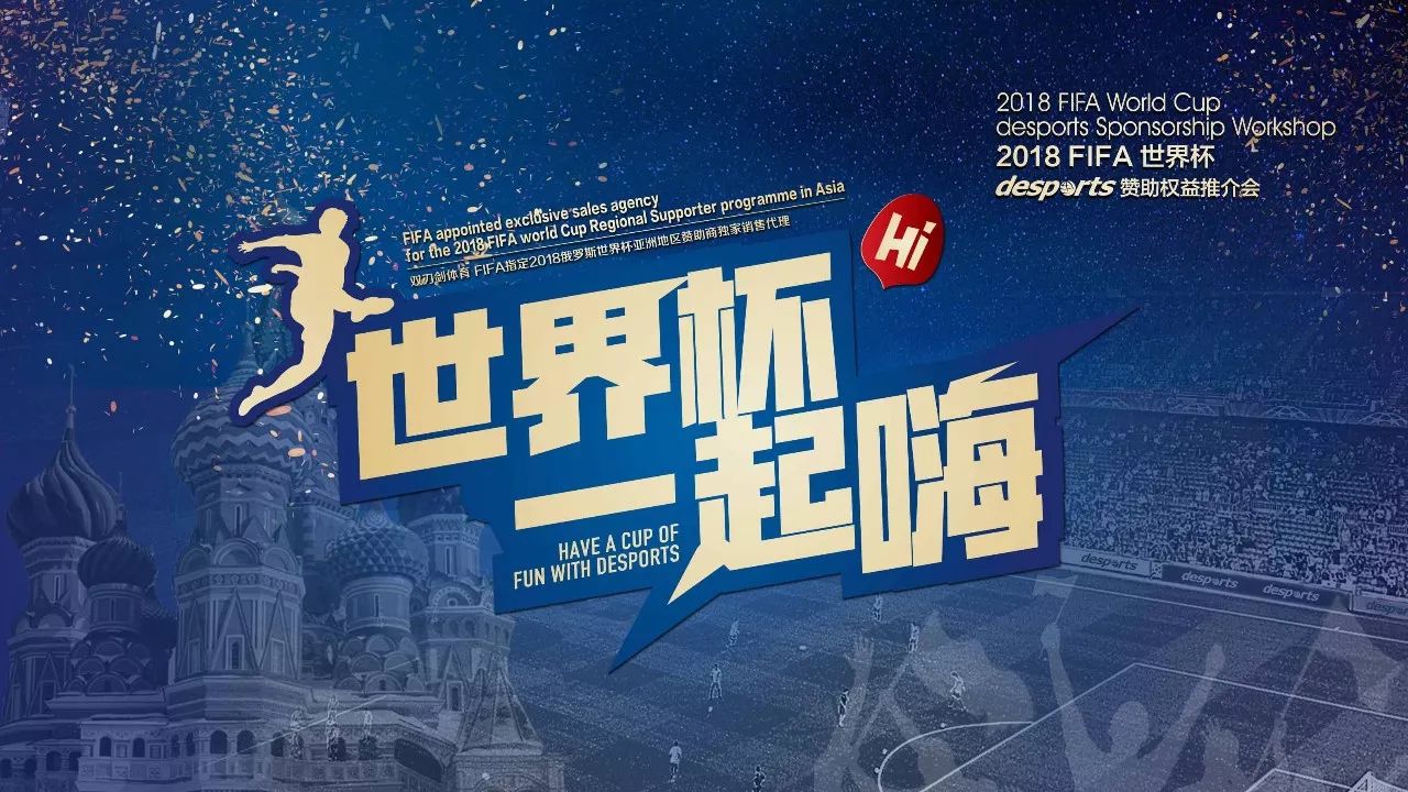 穆里尼奥身