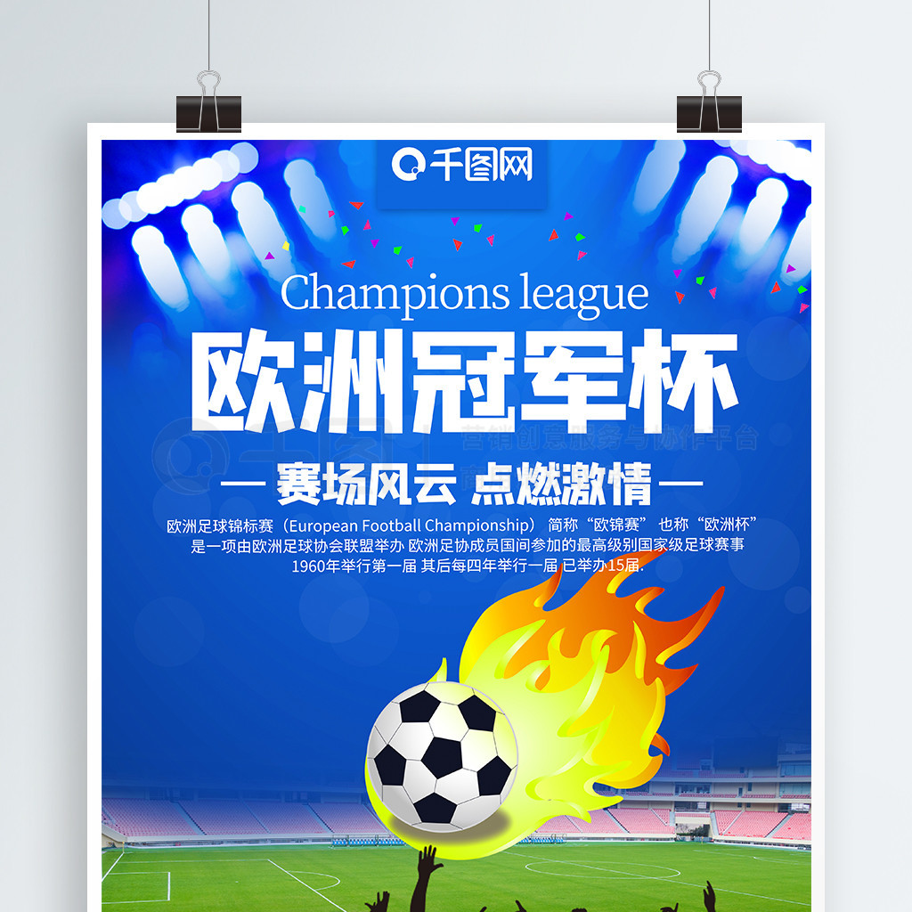 新审视传统