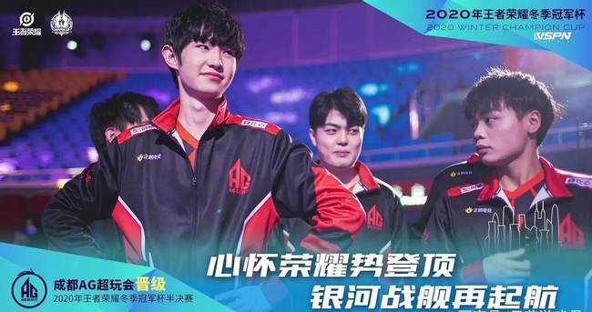 赛的最后阶
