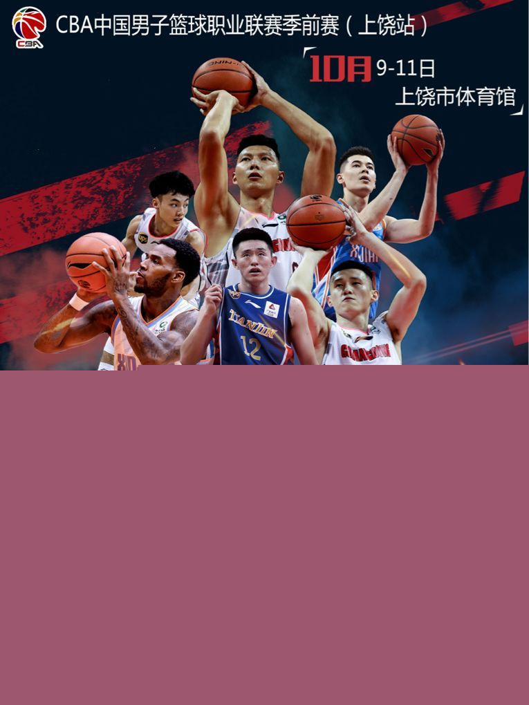 业运作